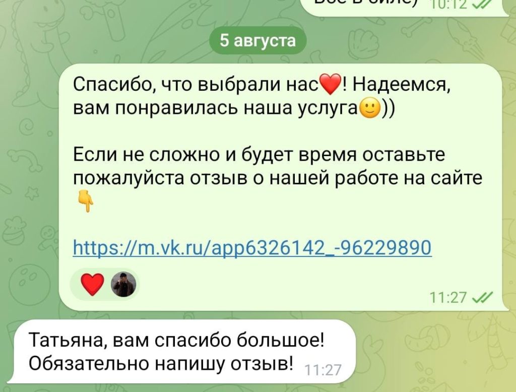 alt="фокусы на праздник"